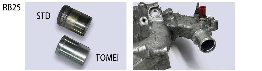 Tomei WATER PIPE for RB25DET 191331, image 2