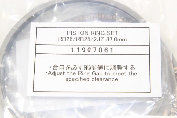 Tomei Piston Rings Set 87.0mm 1.2 - BNR32 BCNR33 BNR34 WGNC34