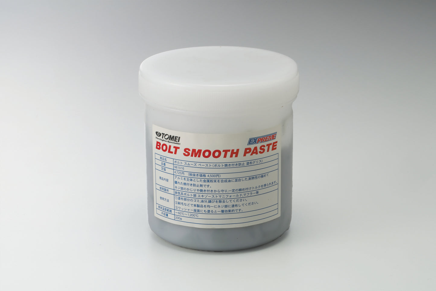 Tomei BOLT SMOOTH PASTE