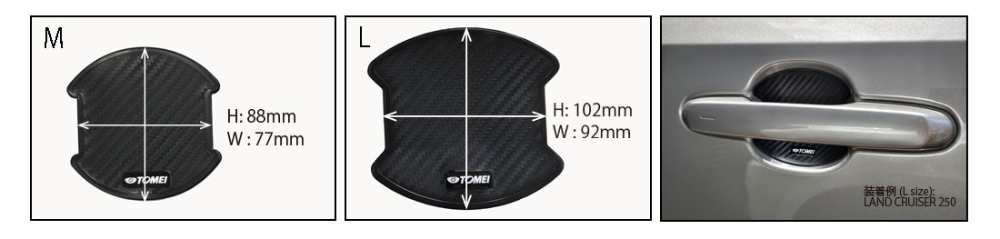 Tomei DOOR HANDLE PROTECTOR, M or L (pair), image 4