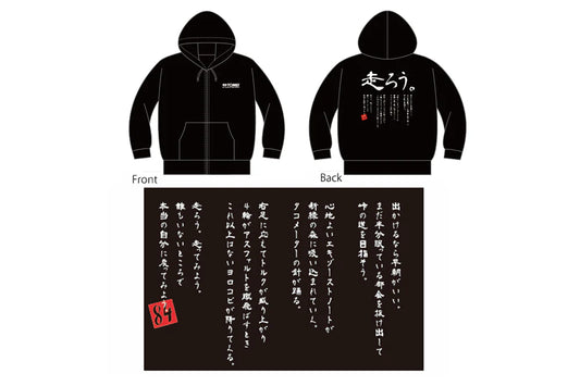 Tomei Go for a ride Hooded Parker L WEAR 795086