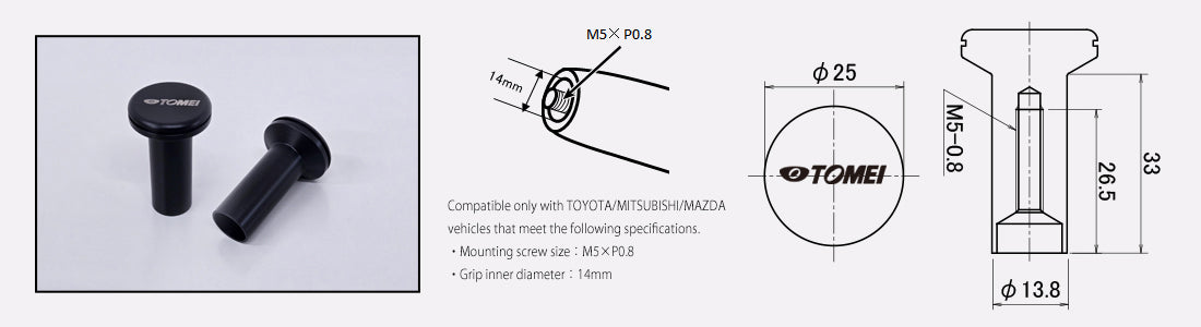 Tomei SPIN TURN KNOB TYPE-1 to TYPE-4 for Nissan, Toyota, Subaru, Mitsubishi and Mazda, image 7