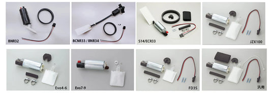 Tomei OVER SIZE FUEL PUMP 255L-H FOR NISSAN SKYLINE GT-R BCNR33 BNR34 183023