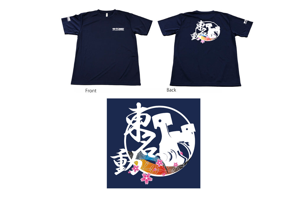 Tomei TOMEI Dry T-shirt (MB) S